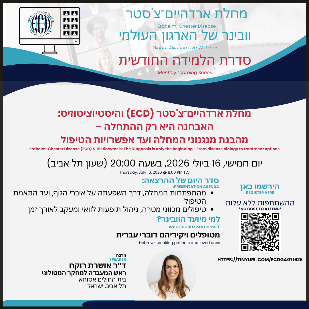 Topic: Erdheim-Chester Disease (ECD) & Histiocytosis: The Diagnosis is only the beginning – From disease biology to treatment options